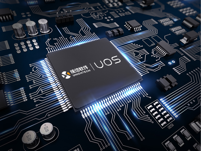 UOS授權