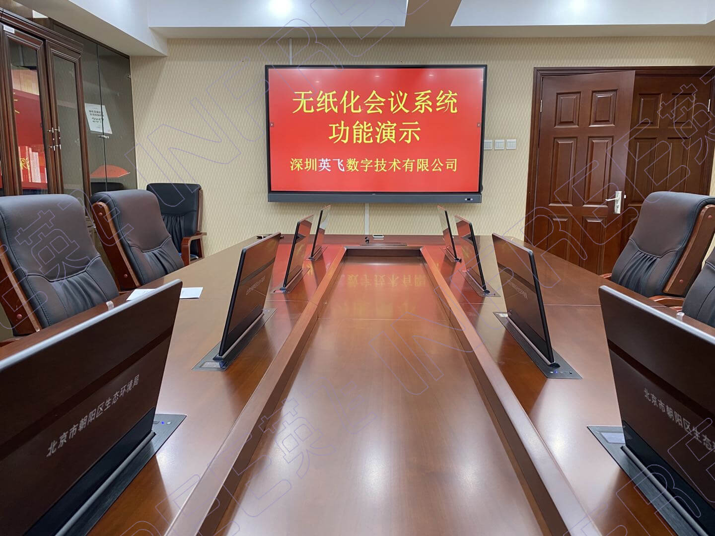 INFREE英飛案例：北京市朝陽(yáng)環(huán)境保護(hù)局