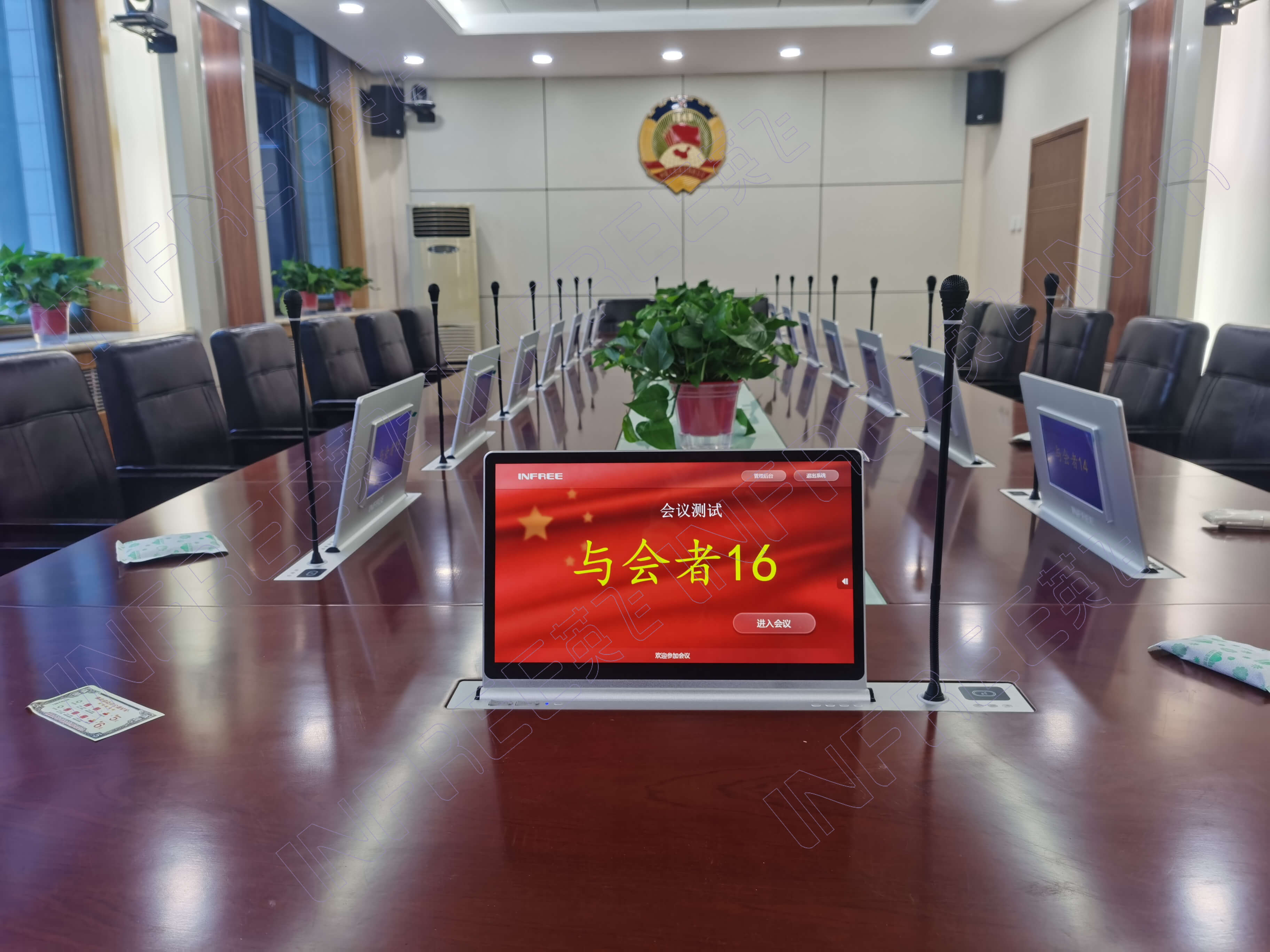 INFREE英飛案例：石家莊某某政協(xié)