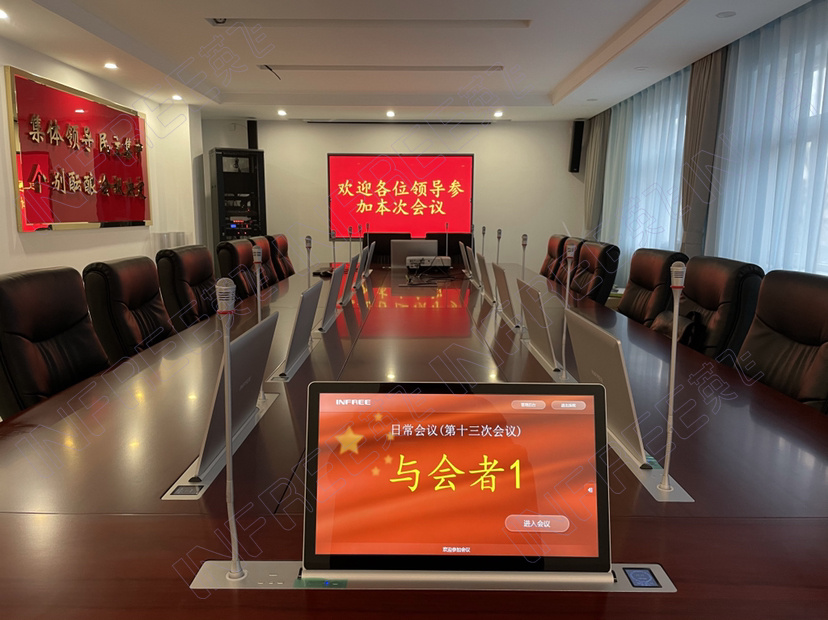INFREE英飛案例：車公莊退役軍人休養(yǎng)所