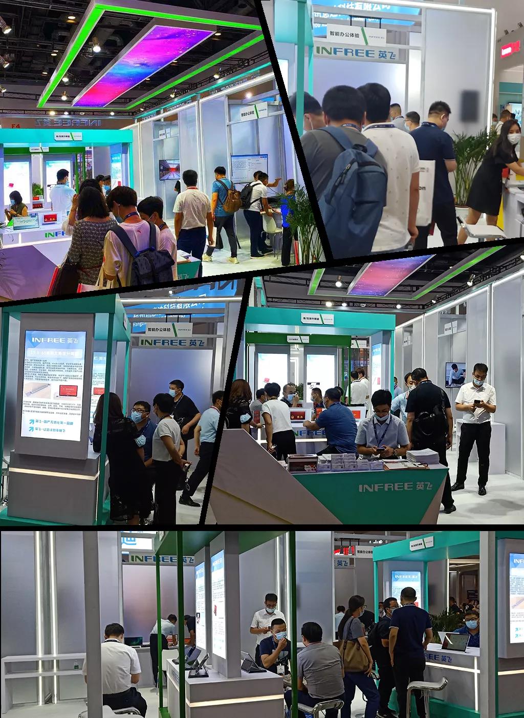 北京InfoComm China 2021展驚艷亮相