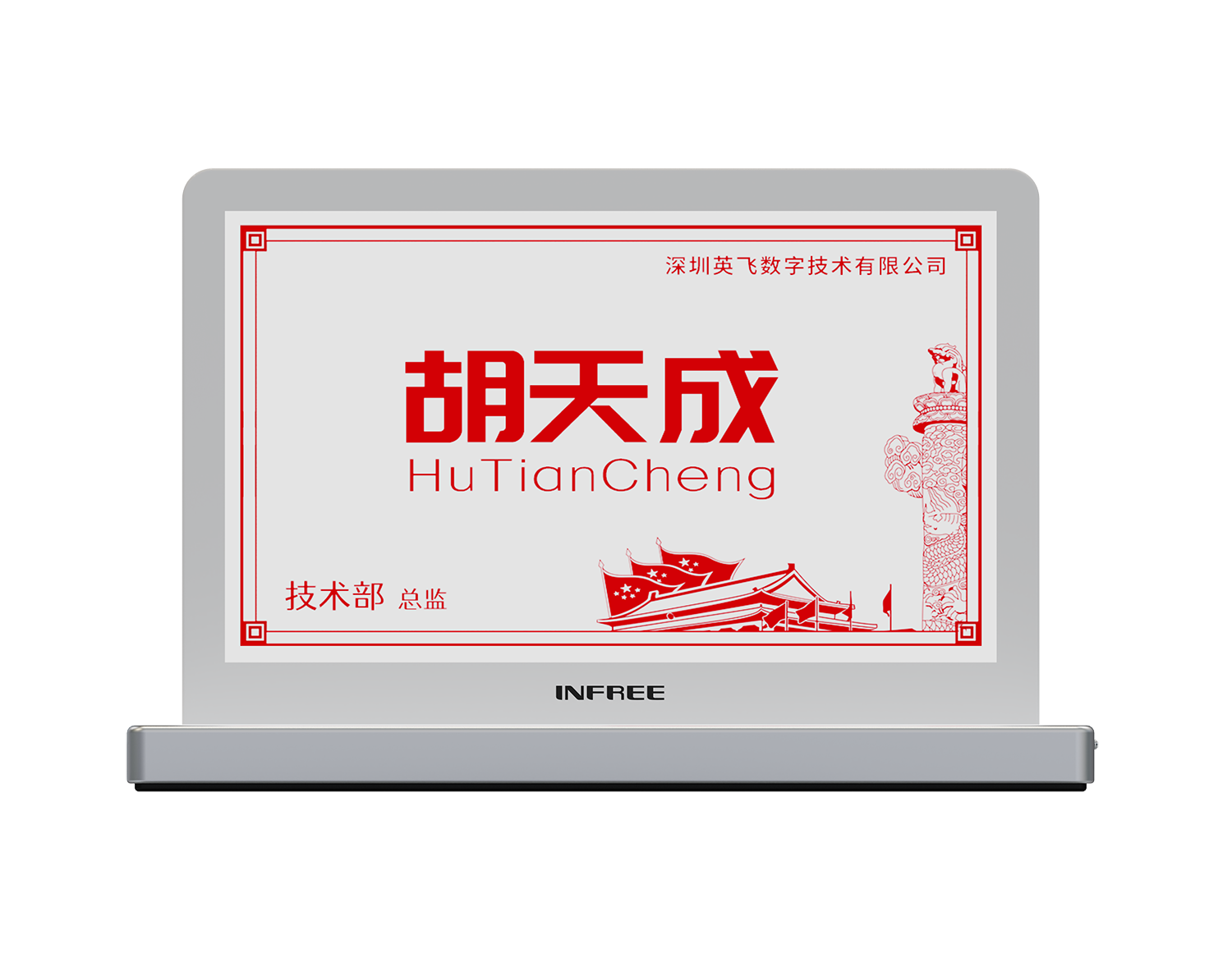 直立雙面9寸電子桌牌-桌牌系列