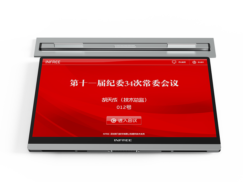 桌面無紙化.png