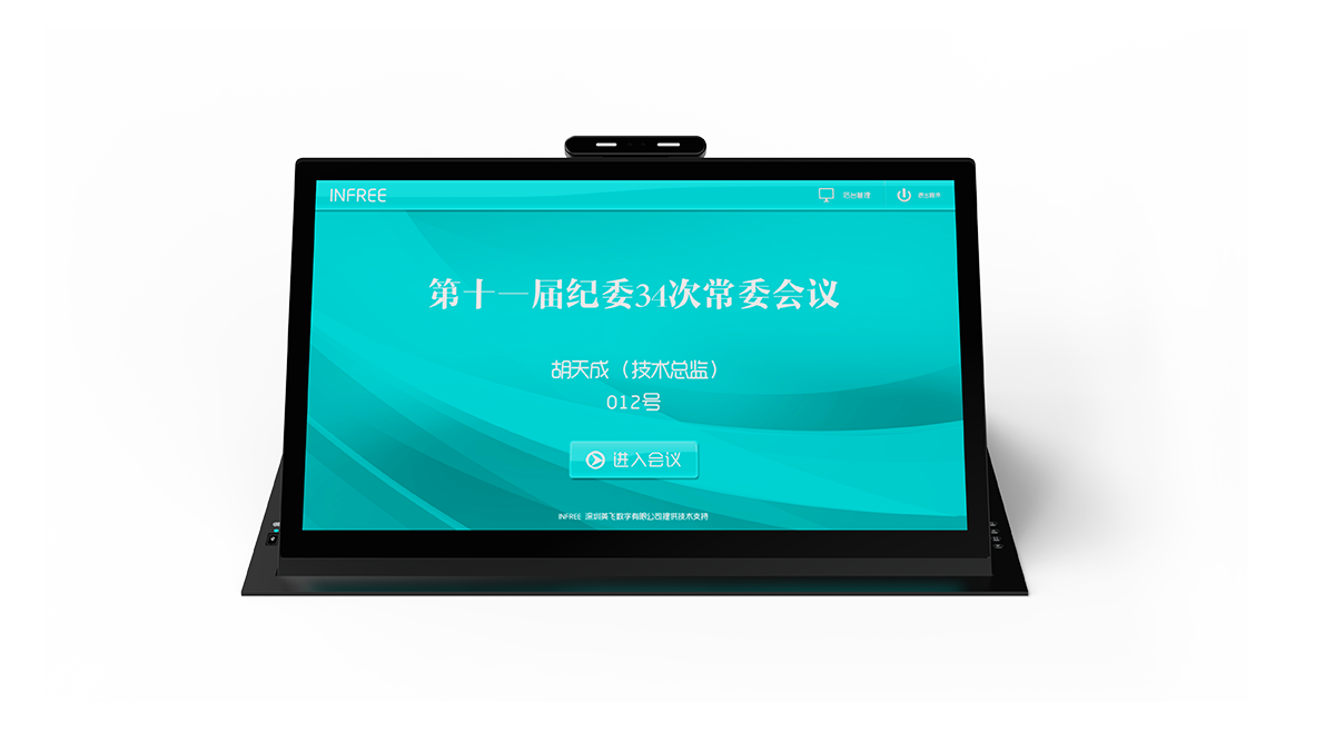 某法院特大尺寸翻轉(zhuǎn)器方案