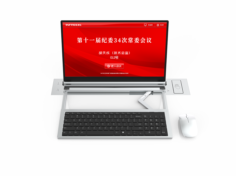 鍵鼠升降一體機(jī)