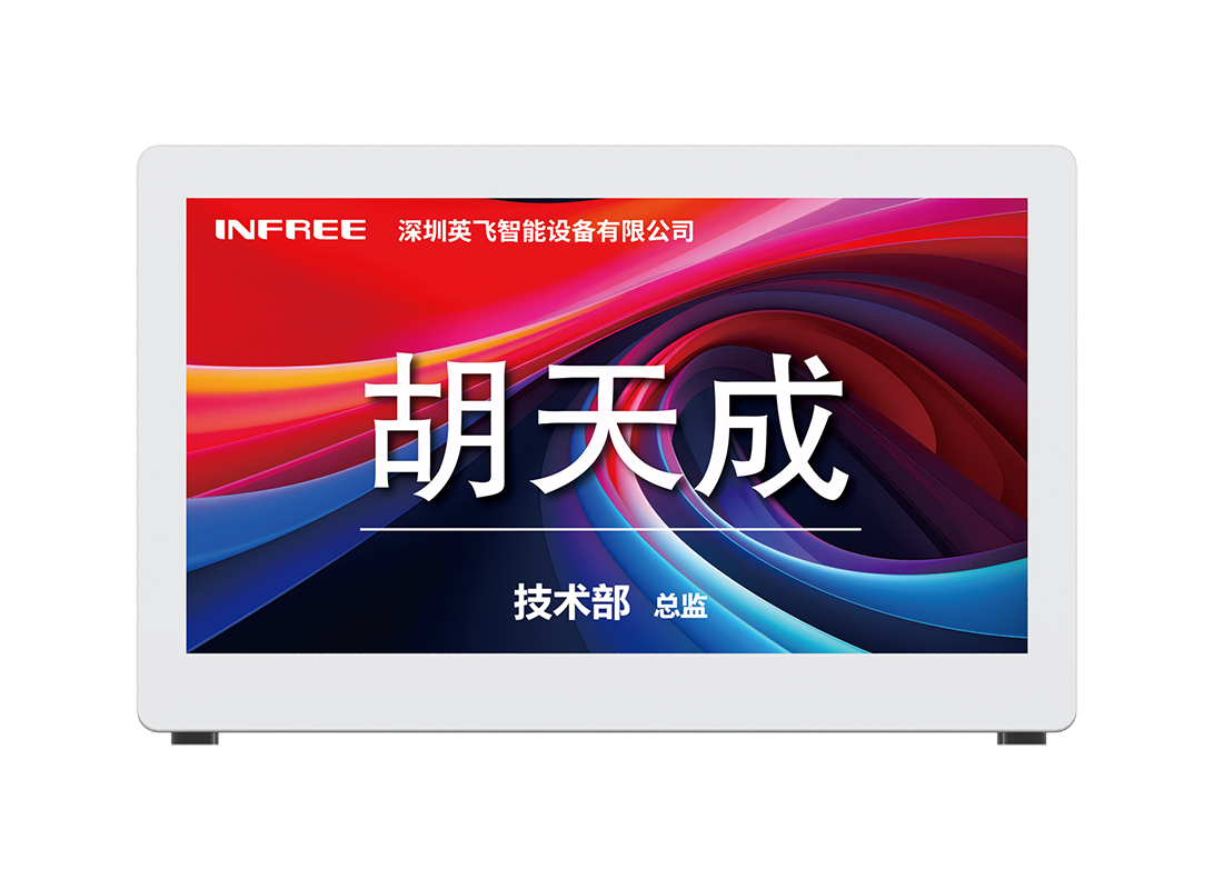 智能換電桌牌(三角型)