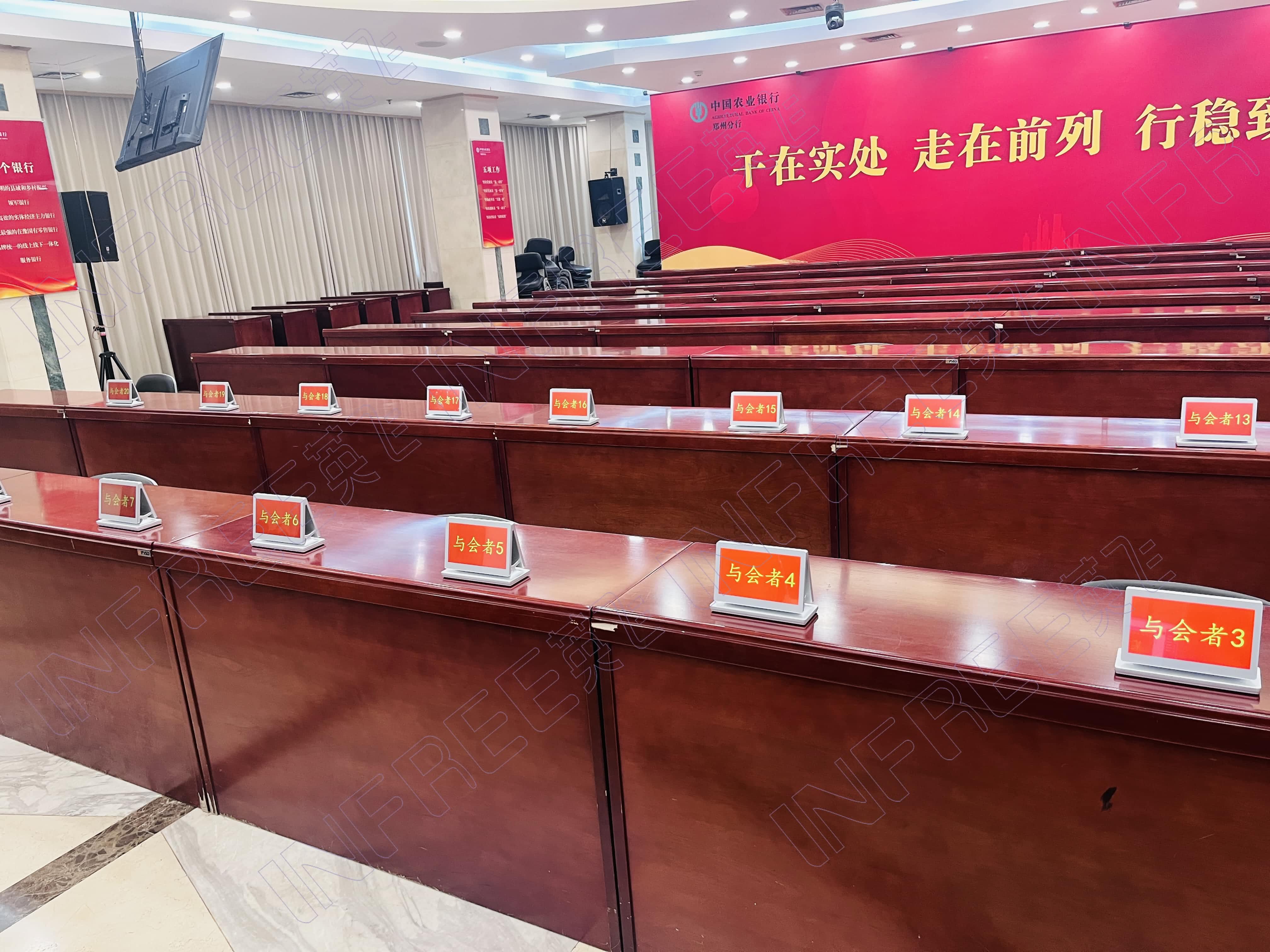 河南某農(nóng)業(yè)學(xué)院多功能廳改造項目成功運行
