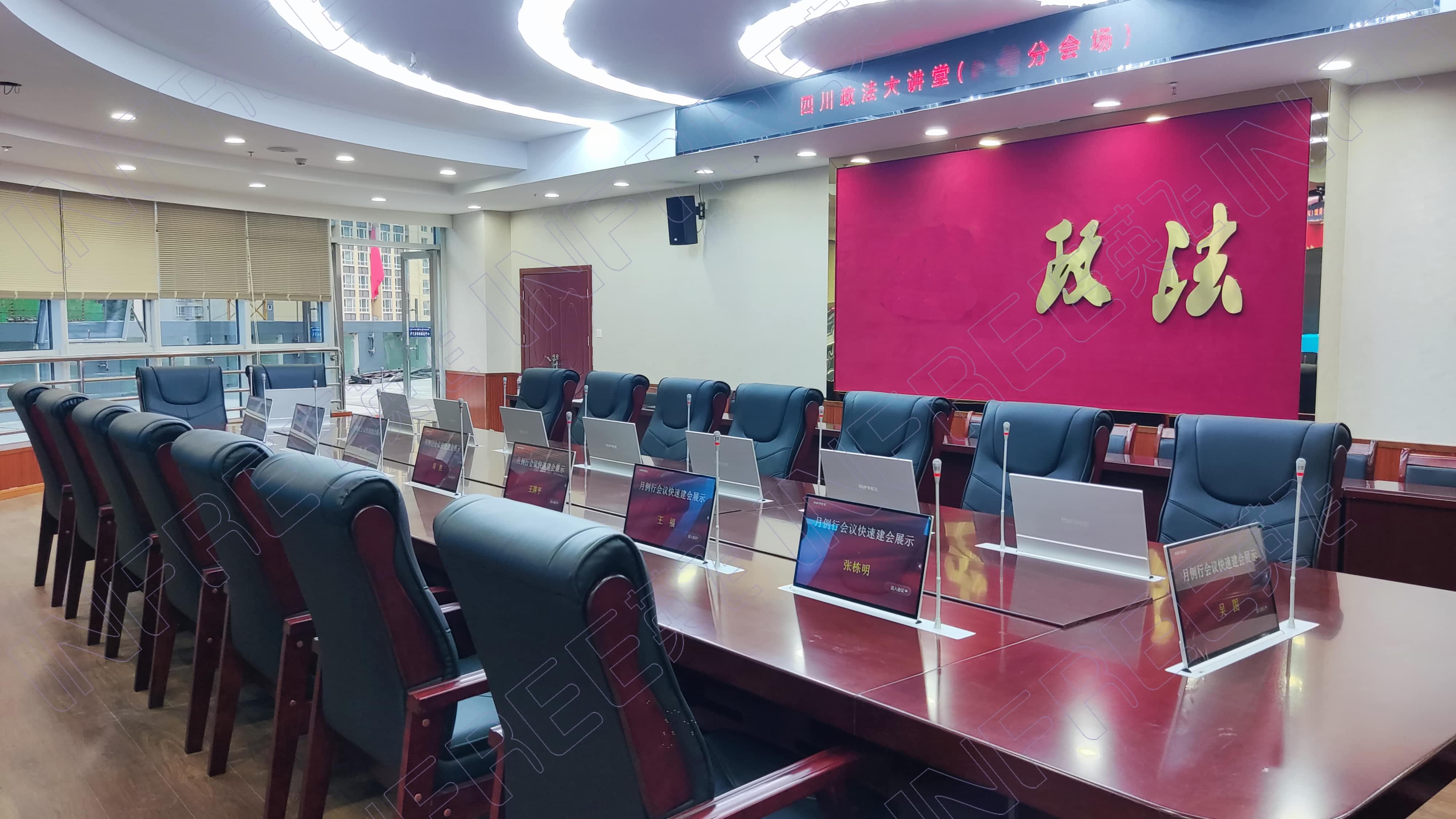 西南某政法系統(tǒng)話題單屏無紙化交付使用