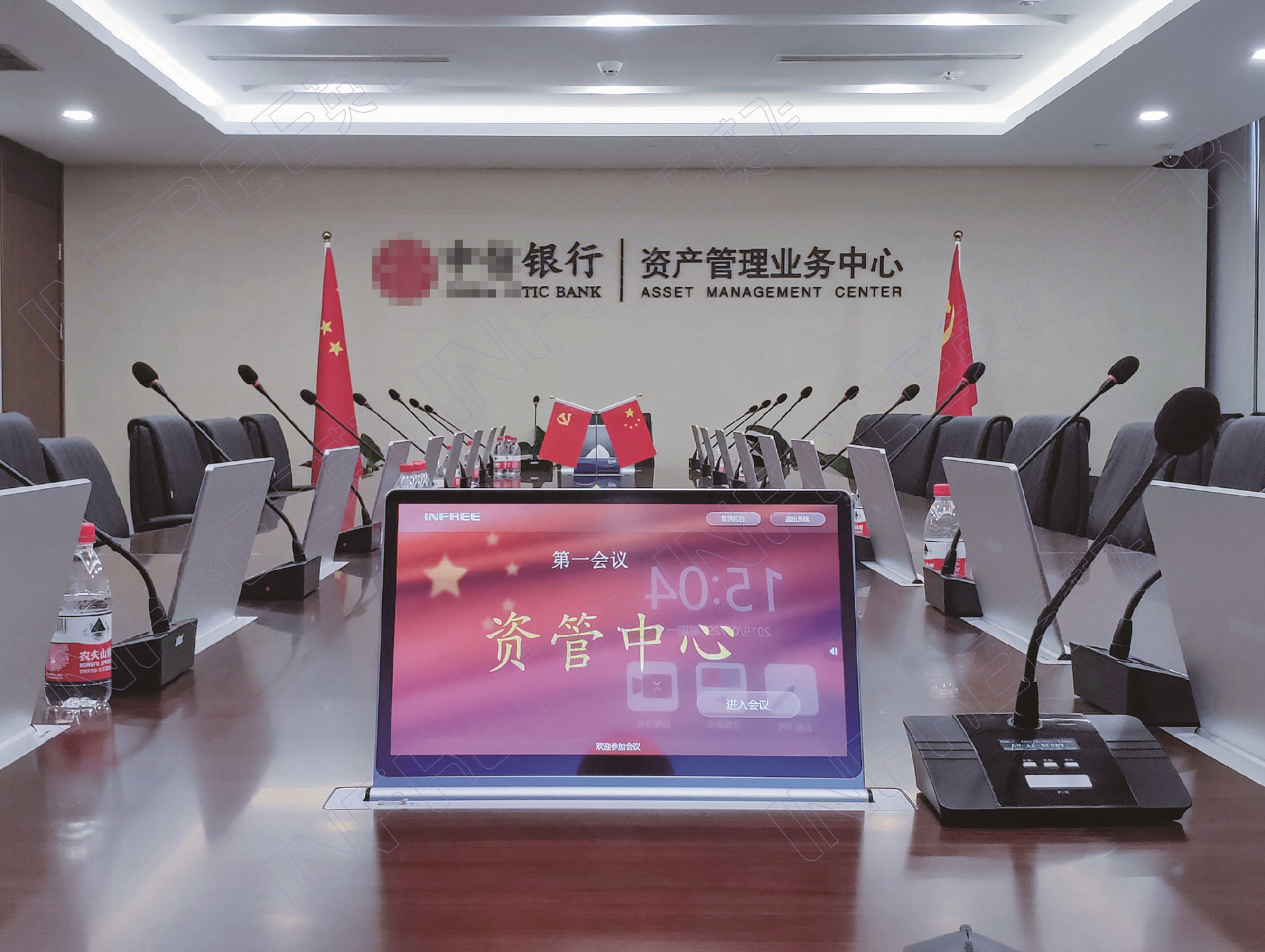 某銀行無紙化項目成功運行 